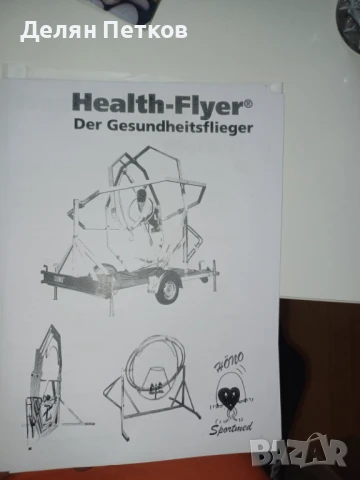 Атракциони за детски центрове или лунапарк,симулатори ,аркадни игри ,работят с  жетон, снимка 10 - Друго търговско оборудване - 41147396