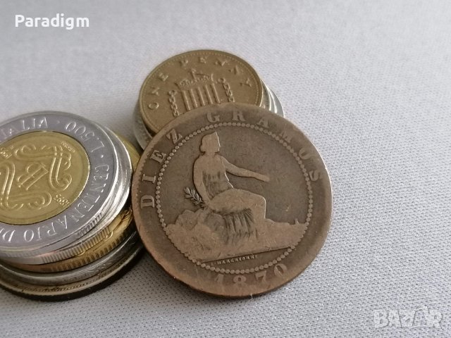 Монета - Испания - 10 сентимос | 1870г.