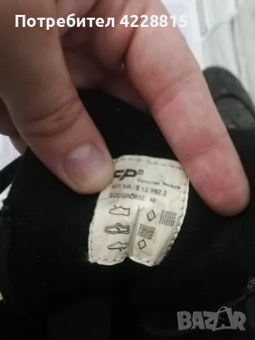 Ролери втора ръка - номер 40, снимка 3 - Ролери, кънки - 48005240