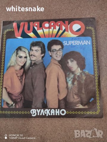 Vulcano, "Supermen", Album '82, Балкантон , снимка 1 - Грамофонни плочи - 36621728