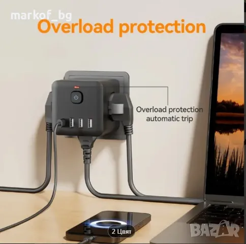 Разклонител 7-в-1 с 3 ЕС контакта, 3 USB порта и Type-C порт