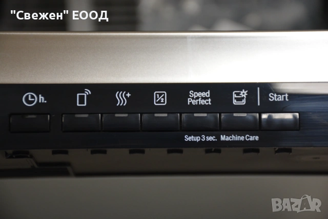 Bosch SMV2ITX09E – Съдомиялна за пълно вграждане, 60 см, 13 комплекта, Serie 2, Home Connect, снимка 6 - Съдомиялни - 53333560