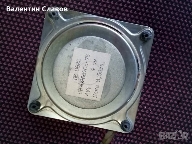 Български говорител ВК 0822, снимка 1