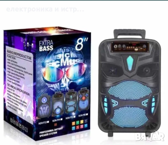 Караоке тонколона с Bluetooth NDR-P55 8'' и микрофон 