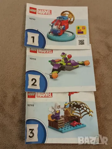 Конструктор Лего Marvel. , снимка 2 - Конструктори - 48235059