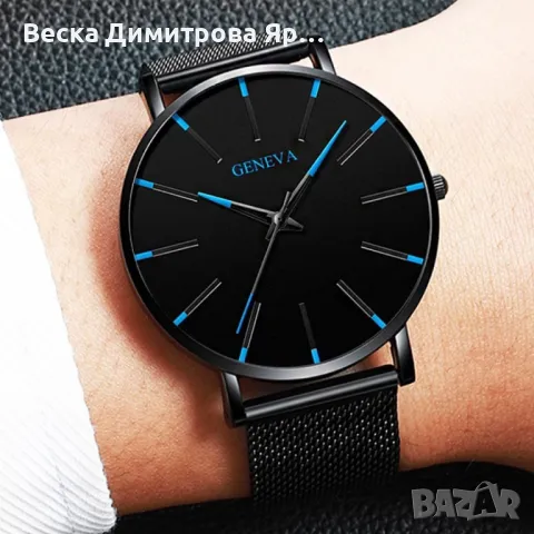 Мъжки ръчен часовник с кварцов механизъм и мрежеста верижка., снимка 10 - Мъжки - 47825586