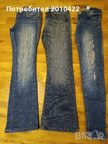 Дамски дънки S, снимка 4 - Дънки - 43241976