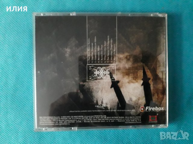 Manitou – 2005 - The Mad Moon Rising (Heavy Metal), снимка 3 - CD дискове - 39129488