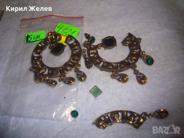 СТАРИ СКЪПОЦЕННИ МЕСИНГОВИ АРТ ДЕКО СТИЛ РЕТРО ОБЕЦИ с ФАСЕТИРАНИ КАМЪНИ ОЛИВИН и ЯСПИС 4121, снимка 16 - Обеци - 36512424