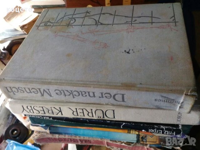 специализирана литература за художници анатомия, снимка 8 - Специализирана литература - 28174415