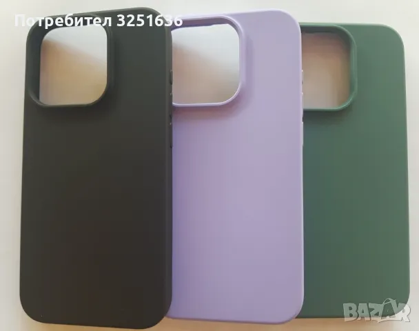 Калъф MagSafe + стъклен протектор Iphone 15 / 15Po/ 15 Pro Max/15 Plus, снимка 15 - Калъфи, кейсове - 47763916