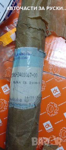 Авточасти Лада Самара нови