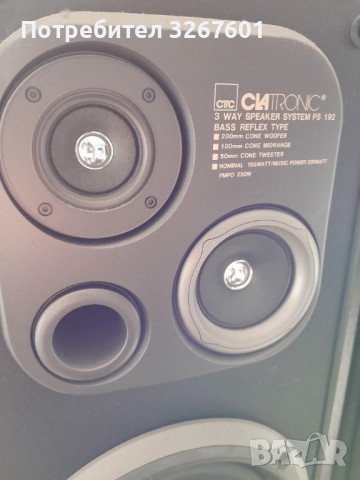 Тонколони  Clatronic 150w/250w., снимка 3 - Тонколони - 52791896