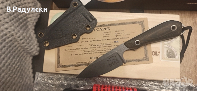 Microtech, Ka-Bar, TRC, White River и други