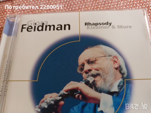 GIORA FEIDMAN, снимка 3 - CD дискове - 43039002