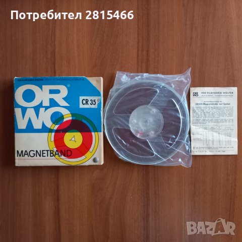 НОВА Ролка ORWO, снимка 3 - Декове - 43580033