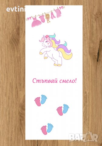 Бяло платно (килимче) за прощъпулник (прохождане) 50х150см.| Различни модели, снимка 3 - Други - 28623704