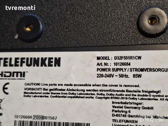 подсветка от дисплей VES315UNGH-L3-N41 от Telefunken модел D32F551R1CW, снимка 4 - Части и Платки - 47705376