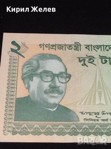 Много красива банкнота перфектно състояние непрегъвана уникат за КОЛЕКЦИОНЕРИ 40702, снимка 2 - Нумизматика и бонистика - 43142609