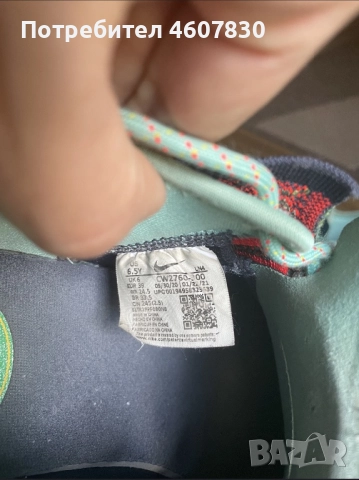 Баскетболни обувки Nike LeBron James 18, снимка 4 - Детски маратонки - 51877842