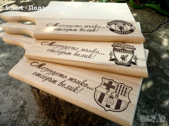 Гравирана дъска с лого на футболен отбор, снимка 5 - Подаръци за мъже - 28755230