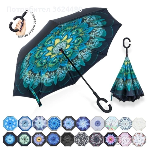 Чадър с обратно затваряне и отваряне 2189, снимка 4 - Други - 53452554