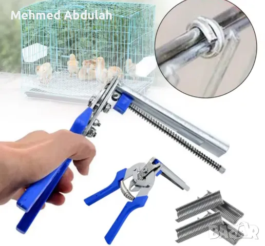 Пръстеновидни клещи , снимка 3 - Клещи - 49901102