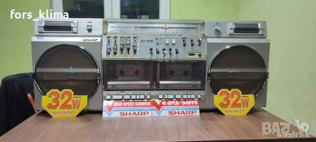Sharp gf 575
