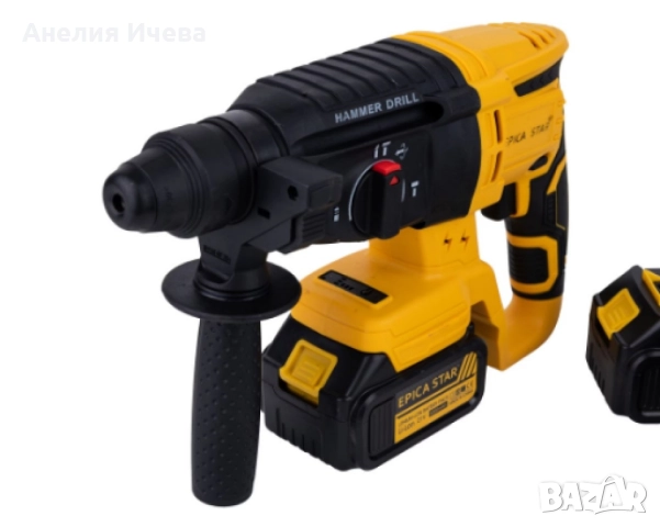 Акомулаторен безчетков литиево -йонен перфоратор с 2 батерии 36V