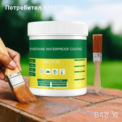 Лепило против течове