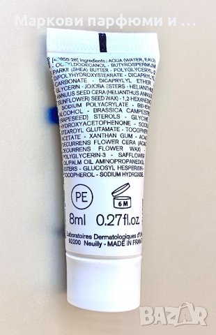 Крем Uriage - Xemose Pso концентрат за кожа склонна към псориазис - мостра 8 мл, снимка 2 - Козметика за тяло - 40108598