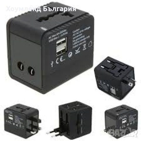 Универсален адаптер за контакт с USB и всички международни стандарти