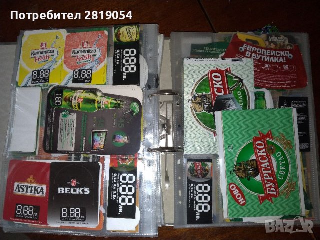 Част от колекция бирени етикети и реклами, снимка 9 - Колекции - 37715237