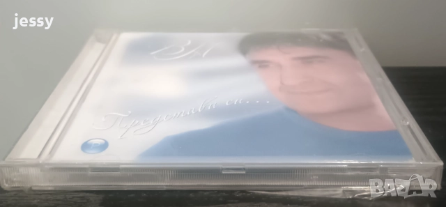 Веселин Маринов - Колекция, снимка 16 - CD дискове - 47973158