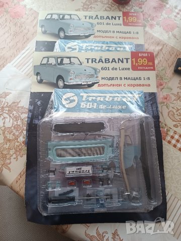 Модел Трабант брой 1, снимка 1