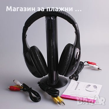 Многофункционални безжични слушалки - 5 в 1 код 0056, снимка 12 - Bluetooth слушалки - 28460144