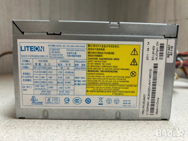 Качествено захранване за компютър Lite-On PS-5281-02VA 280W, снимка 2 - Захранвания и кутии - 52894992
