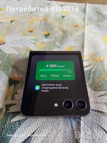 Samsung galaxy z flip 5 , снимка 13 - Samsung - 51682351