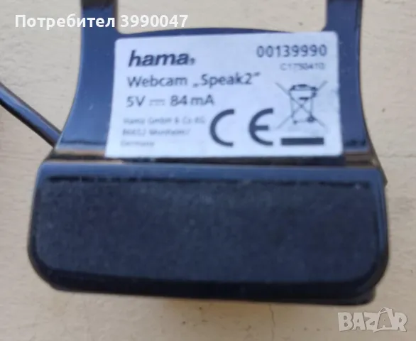 Камера и микрофон, снимка 3 - Камери - 48251238