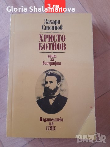 Книги световна класика , снимка 7 - Художествена литература - 44064001