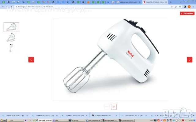 Миксер TEFAL HT3101, снимка 5 - Миксери - 48238476