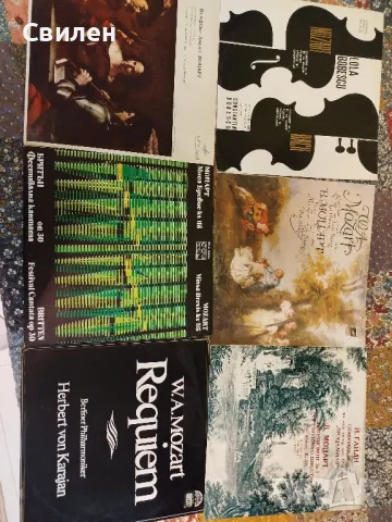 плочи винил с класическа музика Моцарт, снимка 1