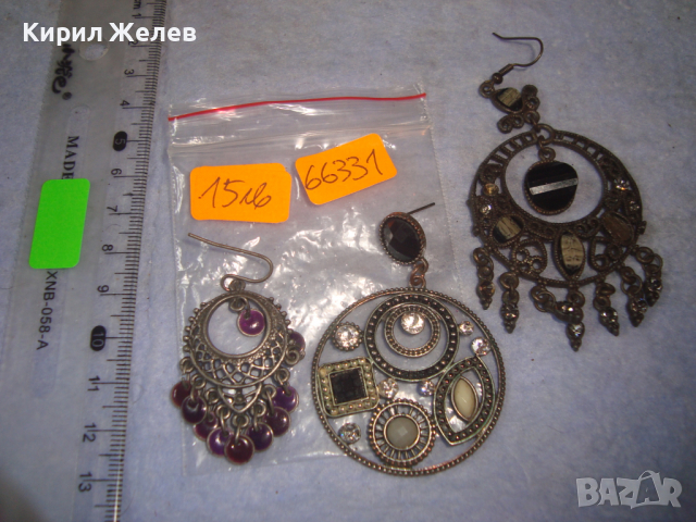 3 ВИНТИДЖ РЕТРО ДИЗАЙН КРИСТАЛНИ АРТ ОБЕЦИ 66331