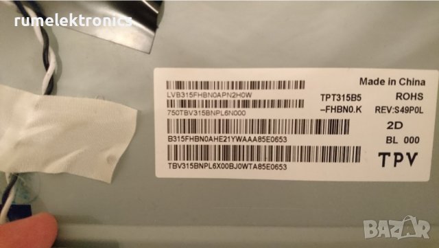 PHILIPS 32PFS5603/12, снимка 3 - Части и Платки - 39088190