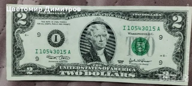 2 долара 2003 година UNC