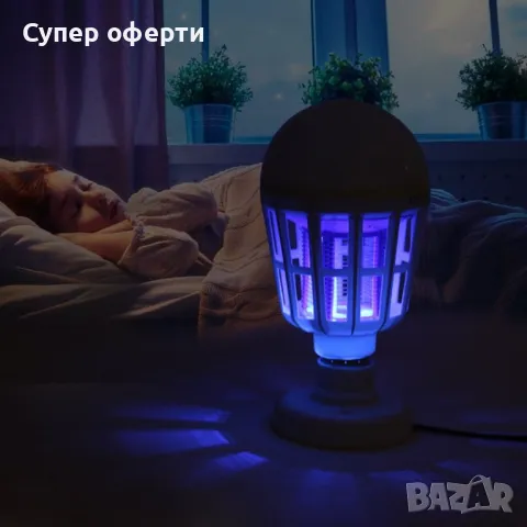 LED крушката против насекоми  Z i k a 2in1 TV362, снимка 3 - Лед осветление - 49868286