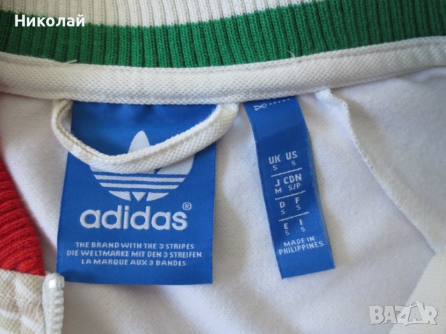 adidas Originals Italy горнище, снимка 6 - Спортни дрехи, екипи - 38111457