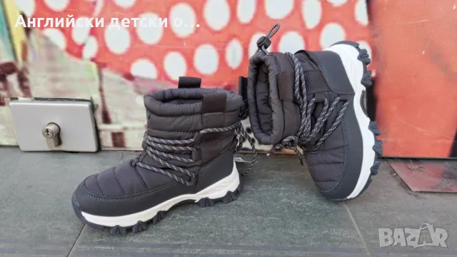 Английски детски апрески-MATALAN