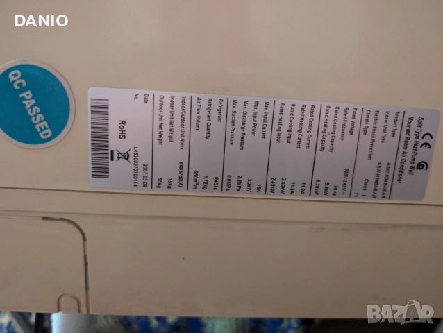 Вътрешни Тела от климатици 2 броя, снимка 11 - Климатици - 51978730