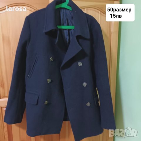 Палто 50 размер 